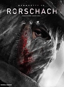 Rorschach. Thriller