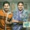 sui dhaga full  movie download